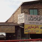تعمیرگاه ایران پژو پارسا