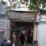 تعمیر گاه اتوپارت