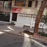 سوپرمارکت