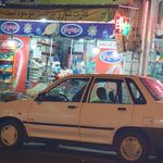سوپرمارکت