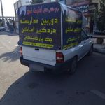 مرکز حفاظتی نظارتی امنیت شهر (دوربین مداربسته دزدگیر اماکن )