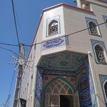 مسجد امام حسین