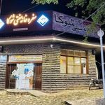 سفره خانه سنتی شوکا
