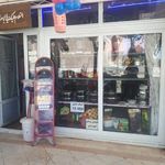 فروشگاه بلور و پلاستیک ارم