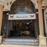 پارکینگ عمومی بازار مبل پاسارگاد