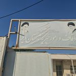 اداره آموزش و پرورش دیر