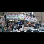 میوه و تره بار عمو حسین