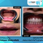 کلینیک دندانپزشکی لبخند سپید