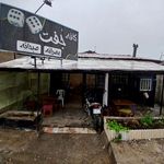 کافه صبحانه عصرانه جفت شش