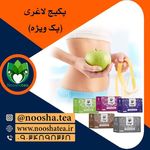 محصولات نیوشا