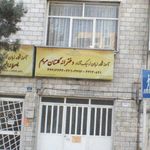 موسسه گلستان مریم