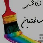 معصومه آفتابی