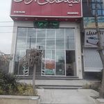 تهیه غذای جوان