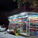 سوپر میلاد