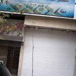 دفتر خدمات الکترونیک شهر کد ۰۶۰۱