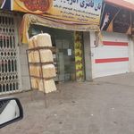 نان فانتزی سبلان سبز