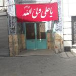 مسجد حضرت ابوالفضل