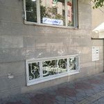 داروخانه دکتر شعله پیشدار آذر
