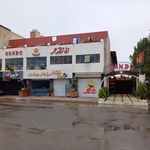فست فود ناندو