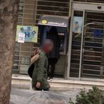 بانک صادرات شعبه میدان انقلاب
