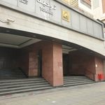 ایستگاه مترو توحید