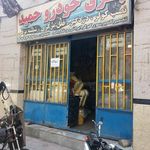 برق خودرو حمید باطری سازی تعمیر گاه