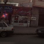 فروشگاه لوازم التحریر معین