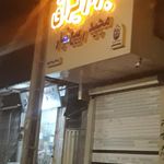 فروشگاه عصرنوین