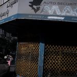 قطعات خودرو اسپرت پارسیان