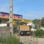 جایگاه شمس