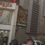 عروس سرا ونک