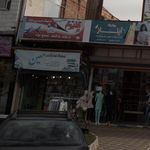 فروشگاه لوازم التحریر معین