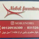 مبل نوبل