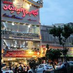رستوران ایرانیان