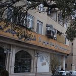 شیرینی جام جم