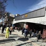 ایستگاه مترو توحید