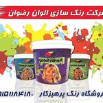 رنگ پرهیزکار