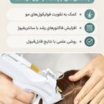 مرکز PRP آجودانیه