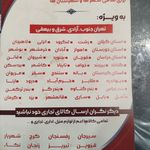حمل بار عاطی رسان