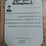 نصب و تعمیرات یخچال تقی پور