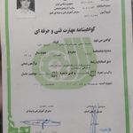 نصب و تعمیرات یخچال تقی پور