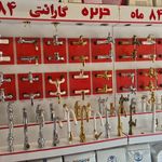 کاشی سرامیک مهدی