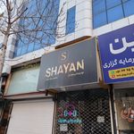 موبایل سامسونگ نصرآبادی