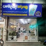 موبایل سامسونگ نصرآبادی