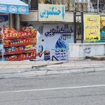 خشکشویی آلپ