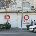 مسکن چیت ساز