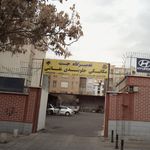 تعمیرگاه جت