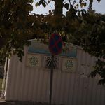 داربست شهرک غرب سعادت اباد