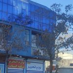 لوازم التحریر سینا اقای جباری