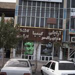 شوینده بهداشتی تینا